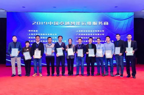 神州信息斬獲ITSS四項大獎，彰顯金融科技技術(shù)服務(wù)實力